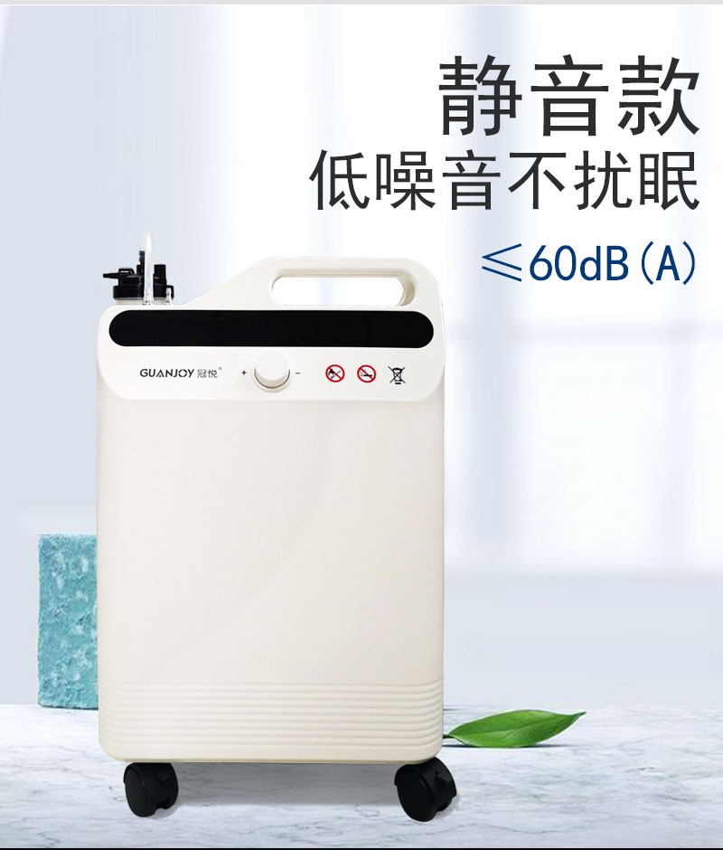 制氧機的使用指南！
