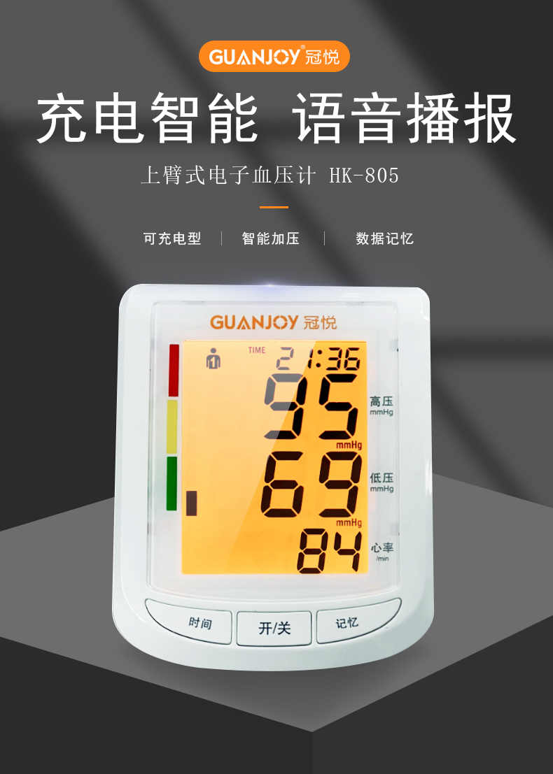 三伏天高溫天氣如何控好血壓？